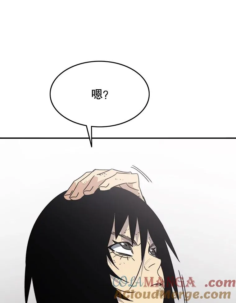 50.神性泯灭144
