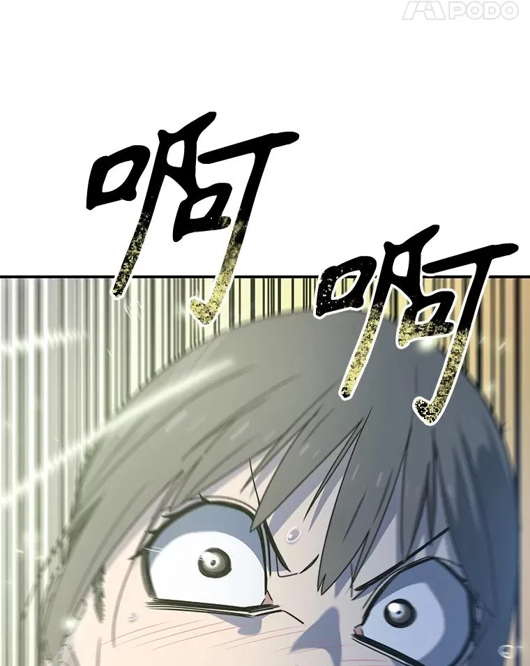 15.逃离凡世179