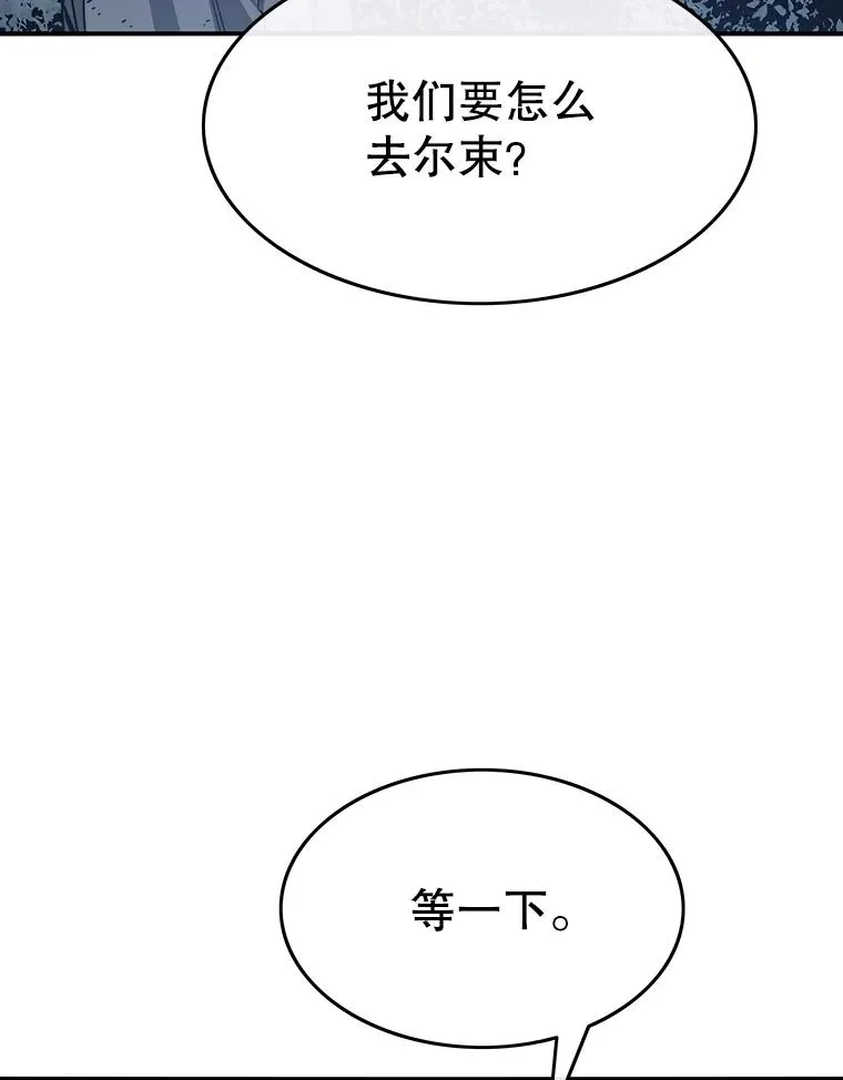 49.黑夜失衡45