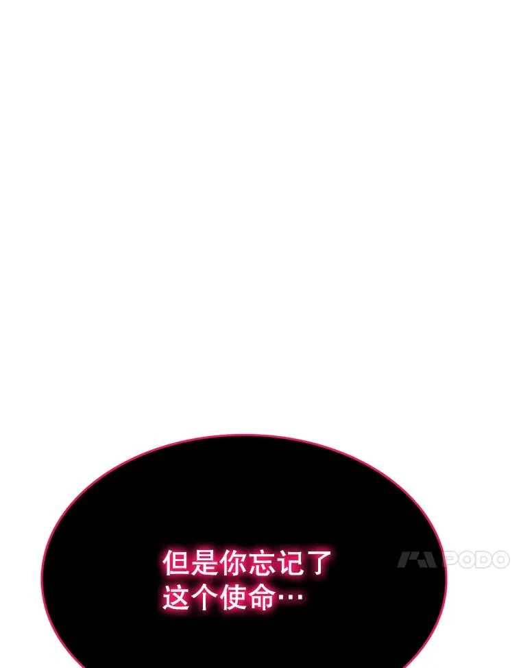 49.黑夜失衡106
