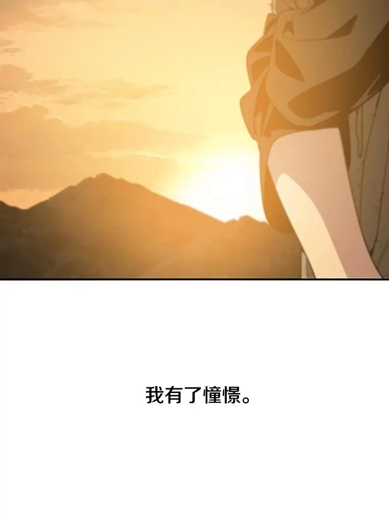 38.奔向终焉135