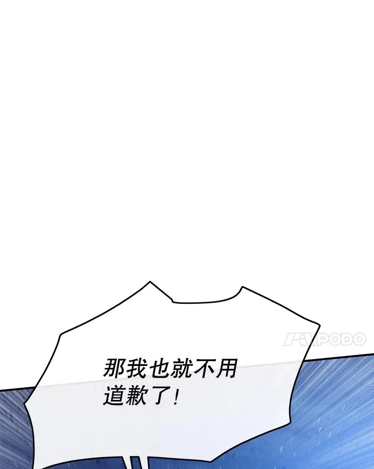 41.非人之物85