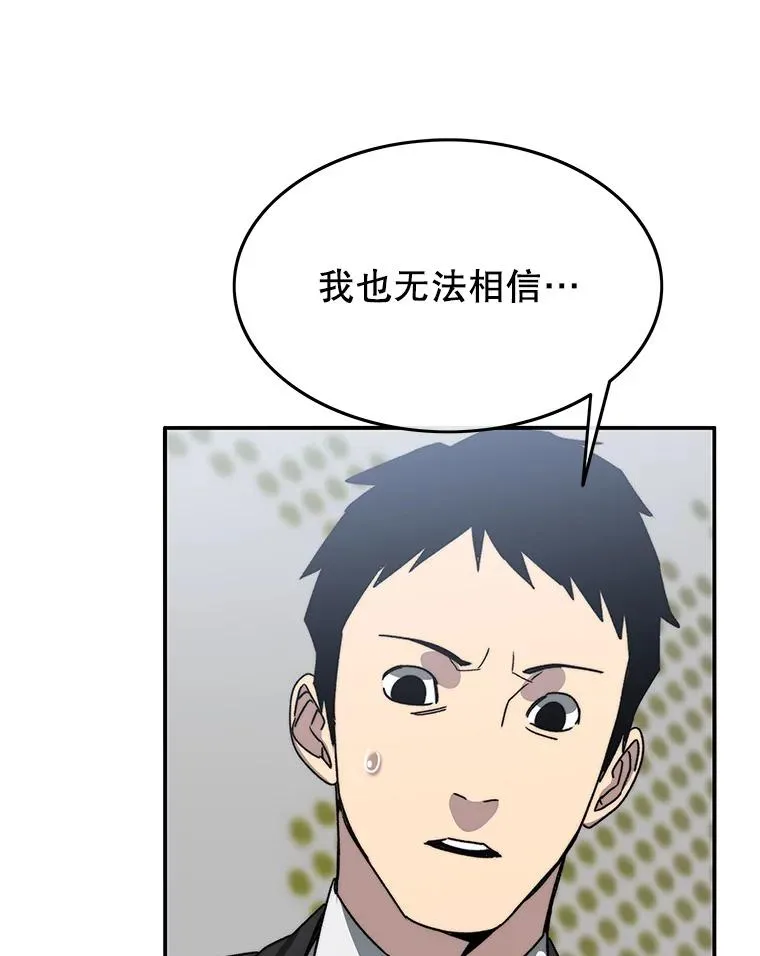 25.怪物直播119