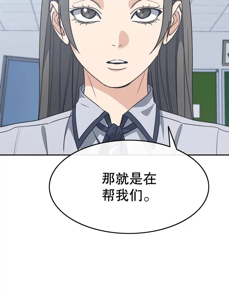 67.近朱者赤81