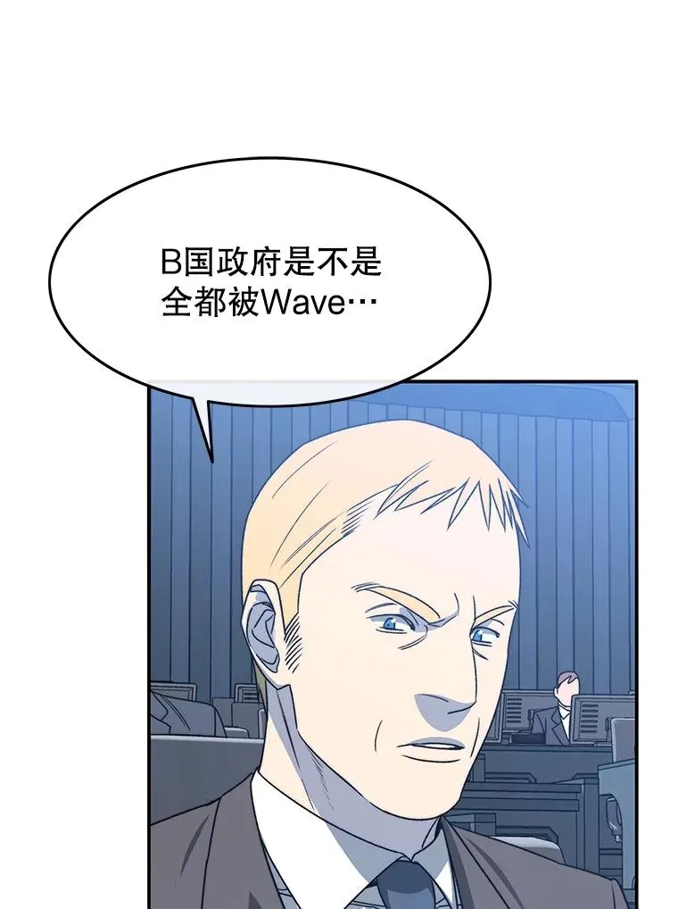 51.钟声响起70