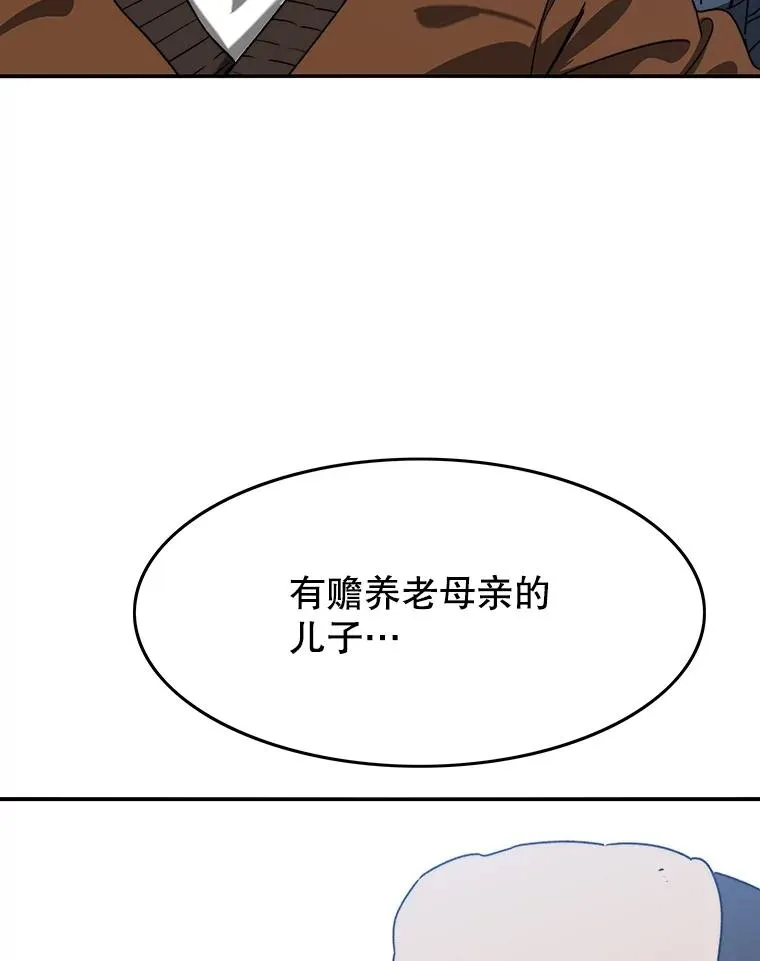 37.消绝之吻43