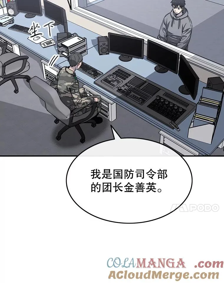 27.往日重现108