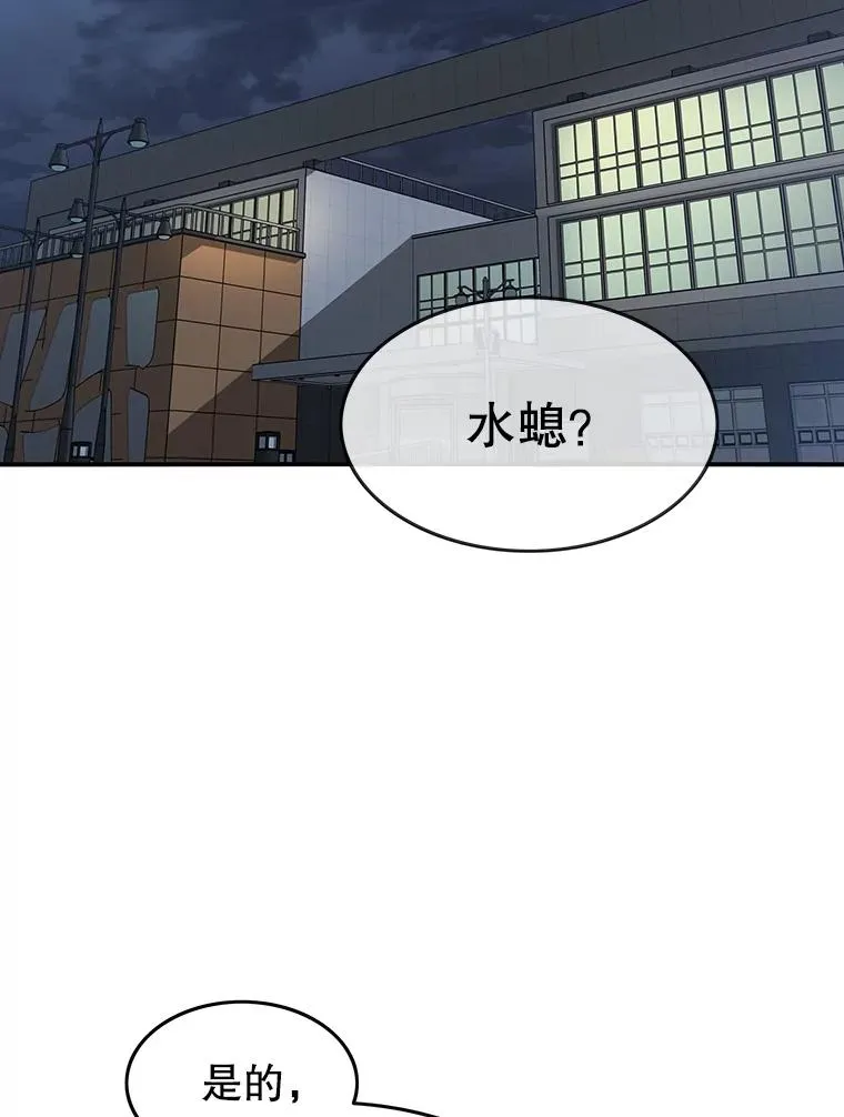 14.神的本能1