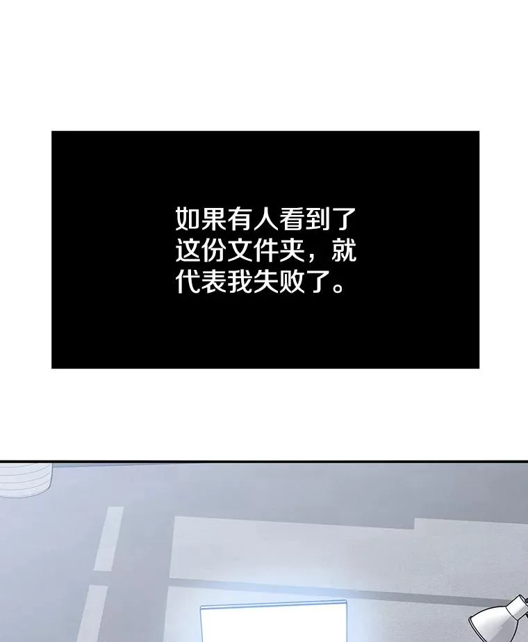 26.真相浮出119