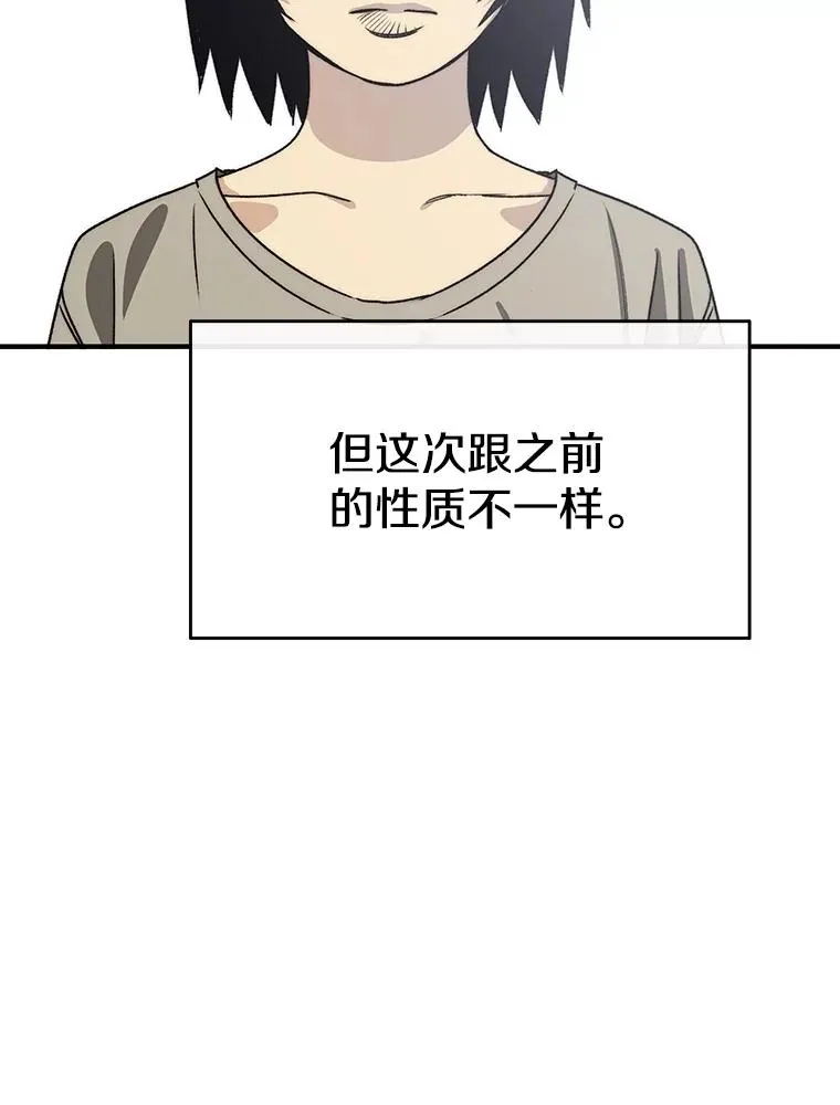 49.黑夜失衡7