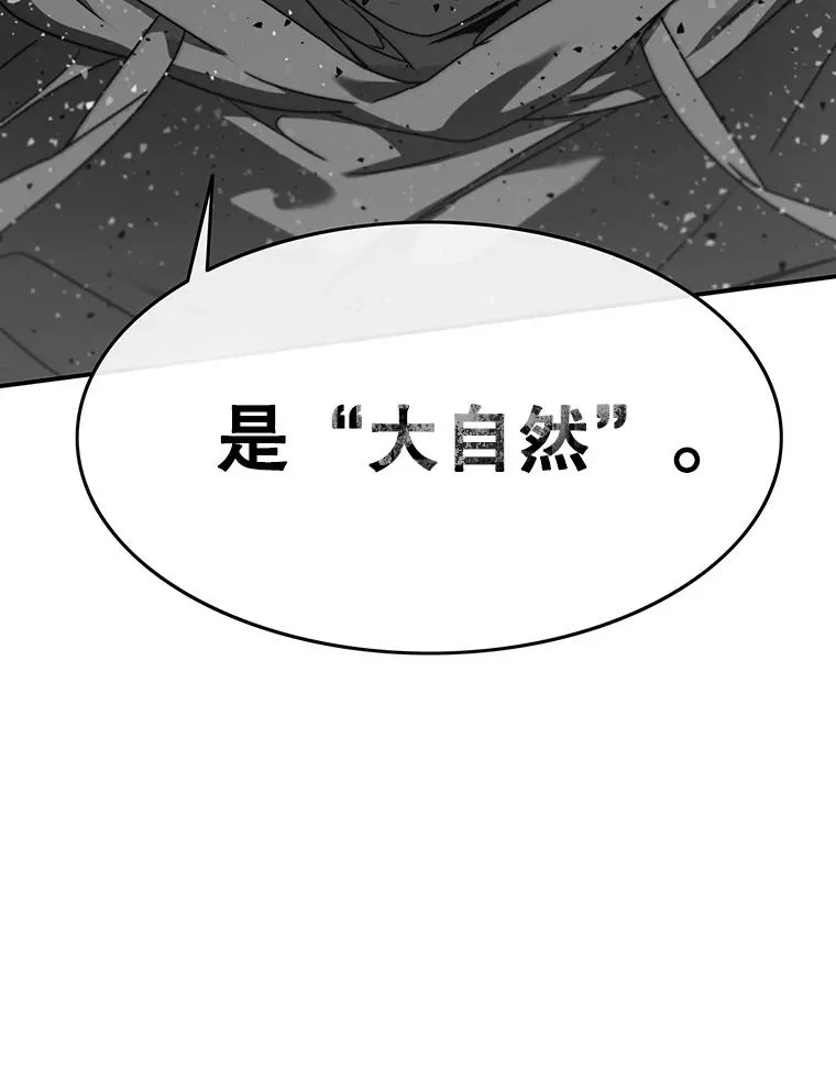 22.唯一的弱点82