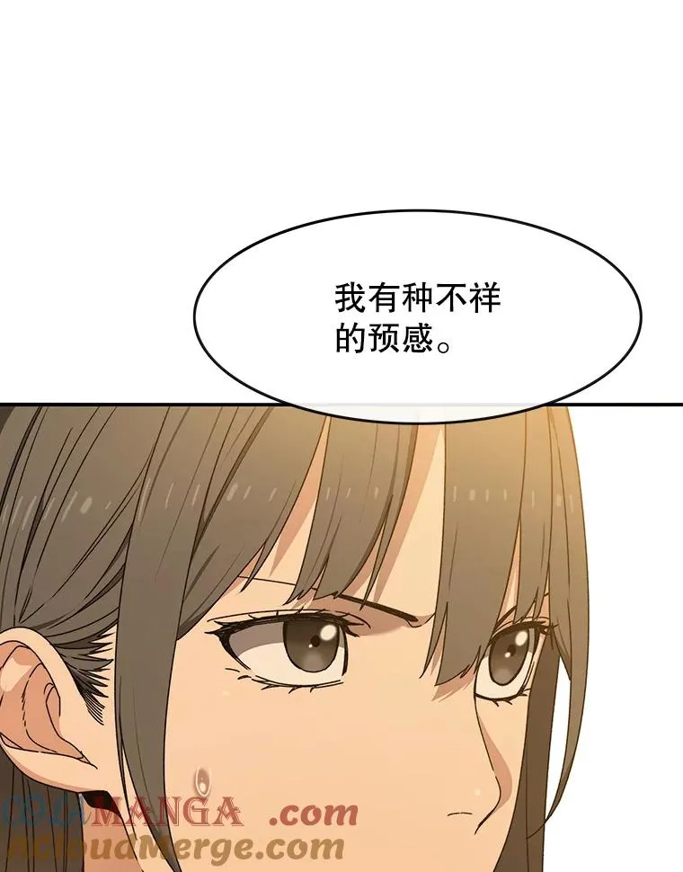 19.唯论欢喜12