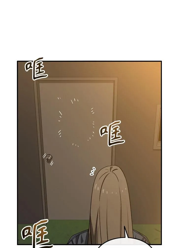 24.理解危机142
