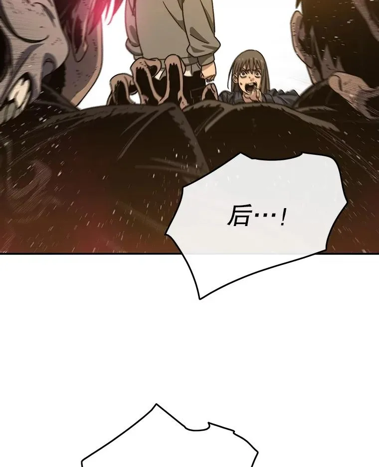 25.怪物直播89
