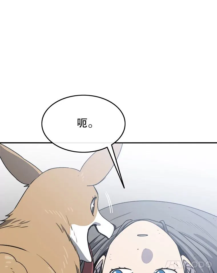 52.灭绝宣言111