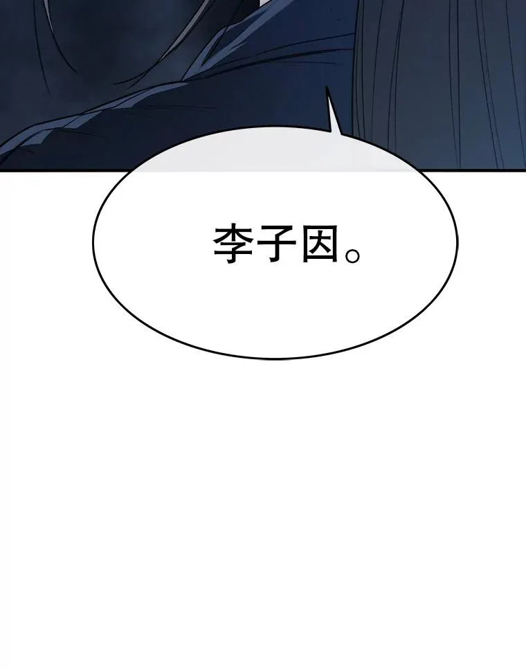 53.出奇一击14