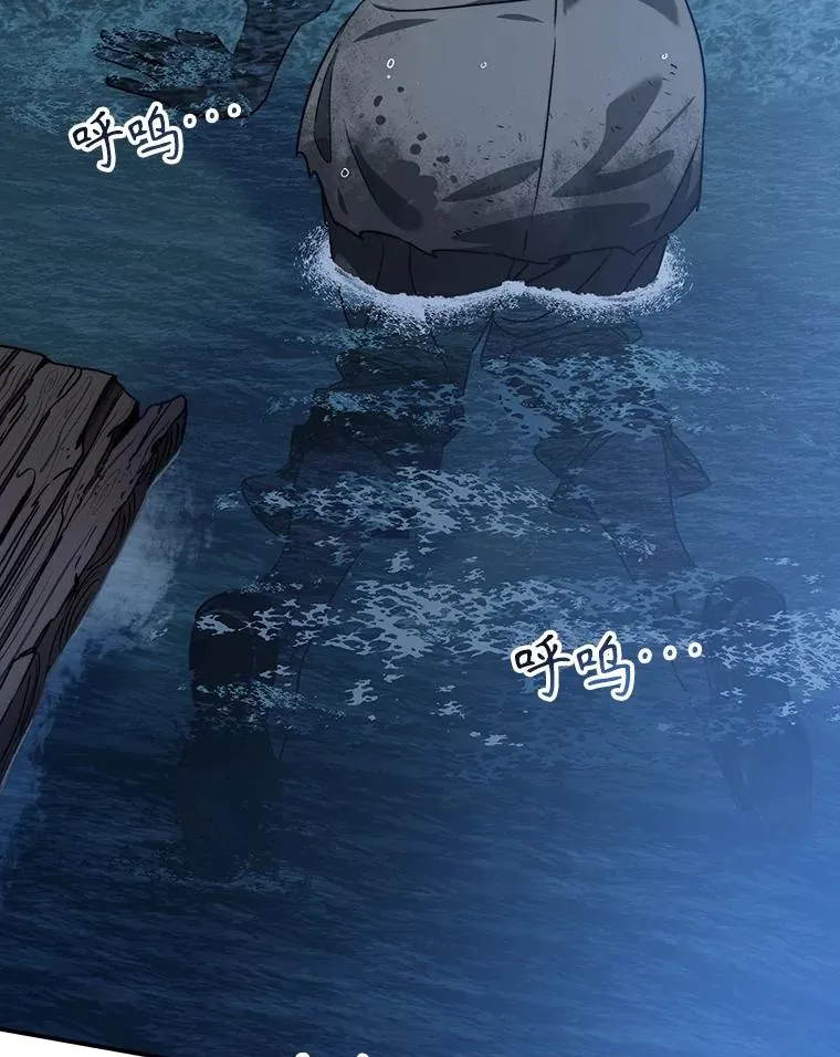 40.海上来客118