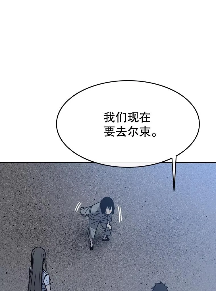 49.黑夜失衡31