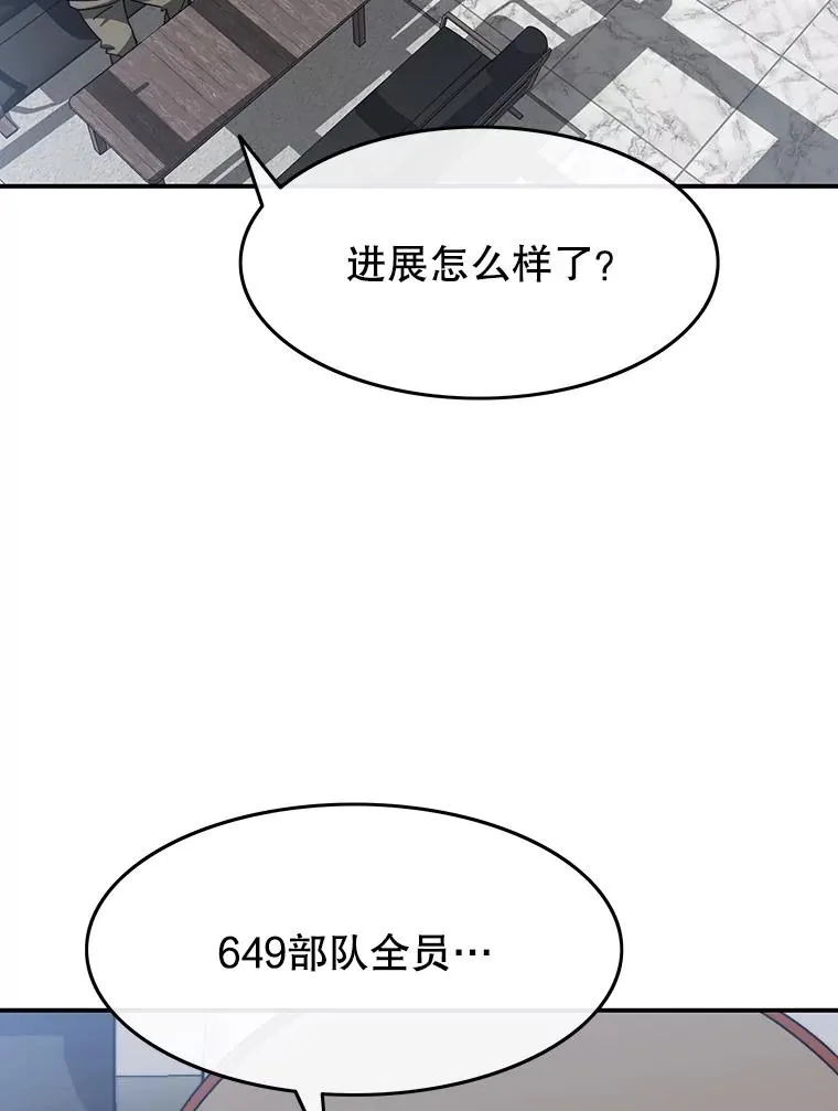 44.束手无策31