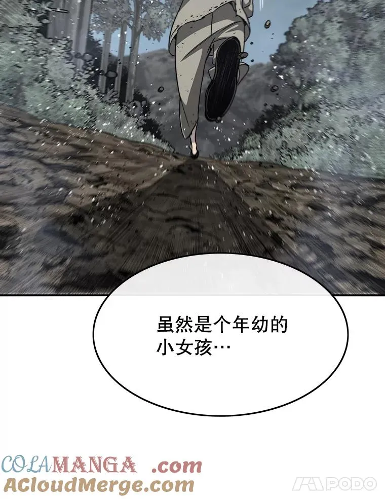 40.海上来客64