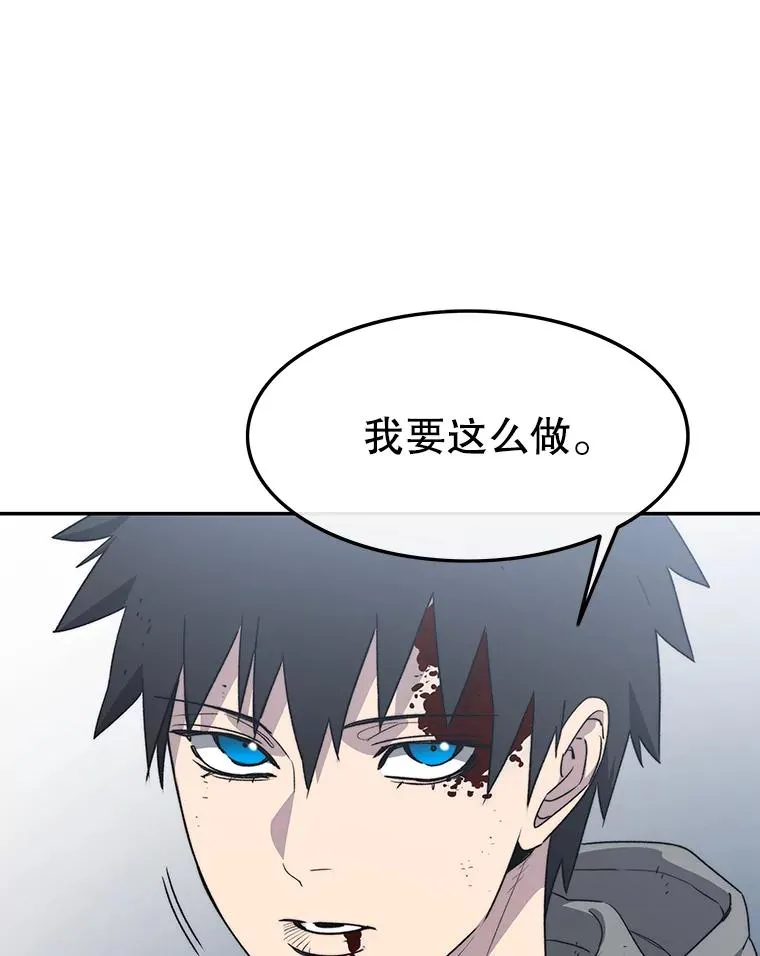 58.同归于尽97