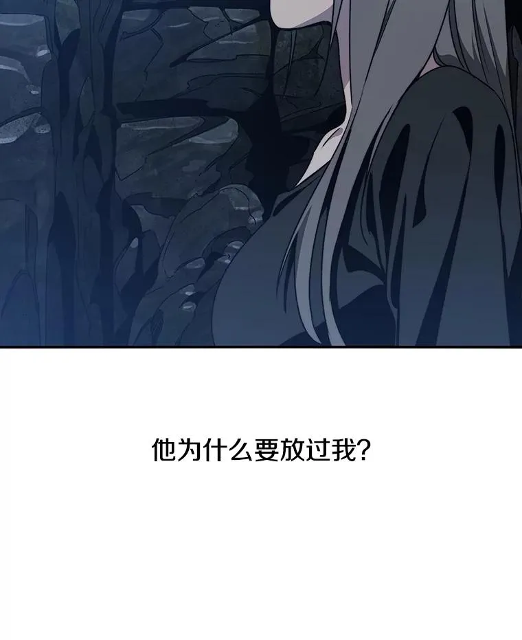 38.奔向终焉57