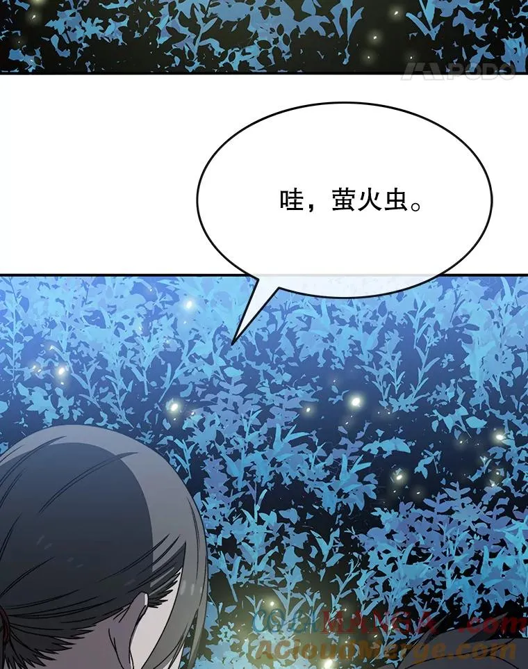 15.逃离凡世148