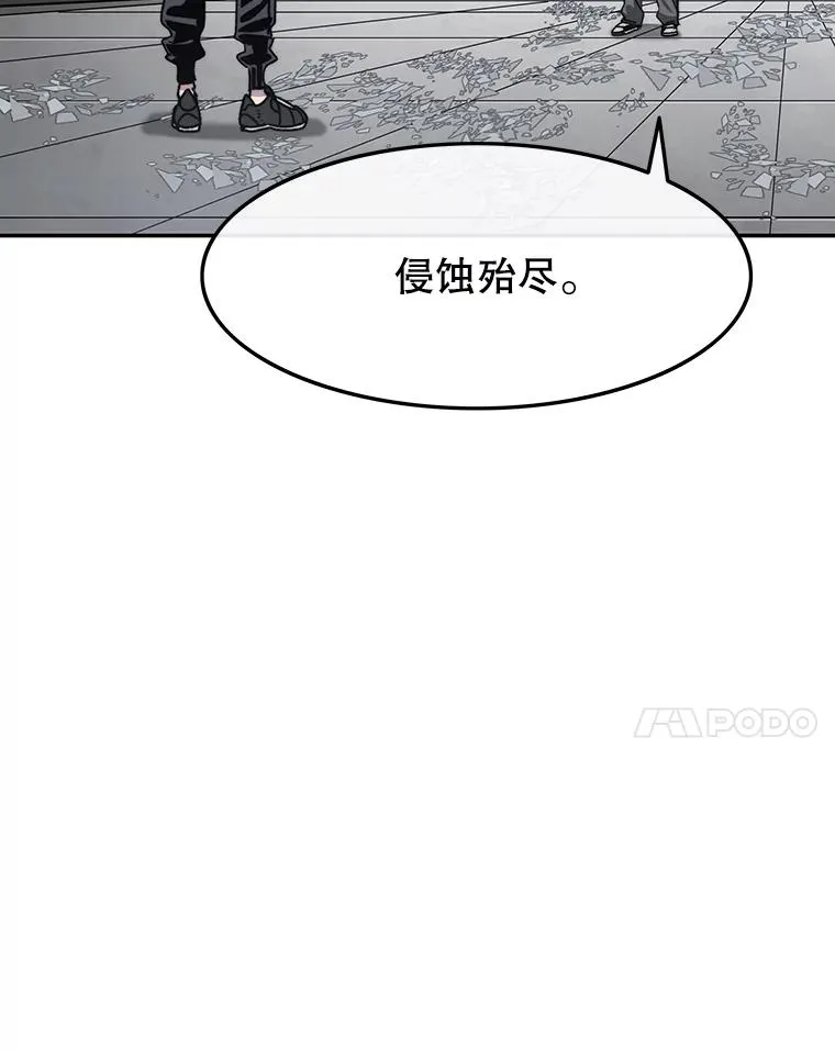 58.同归于尽101