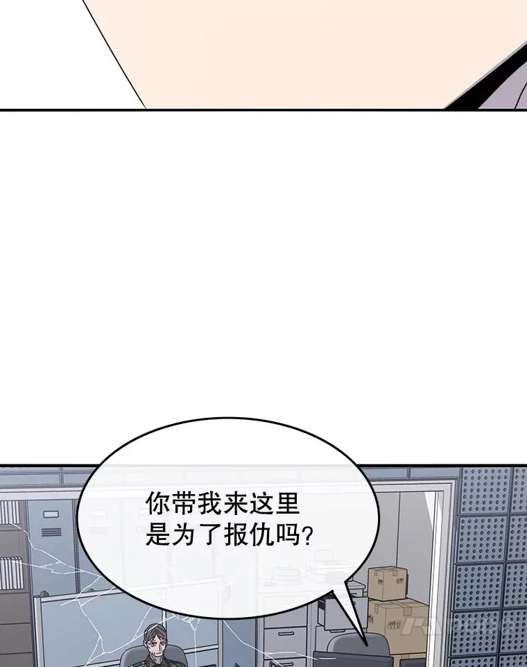 28.傲慢即罪74