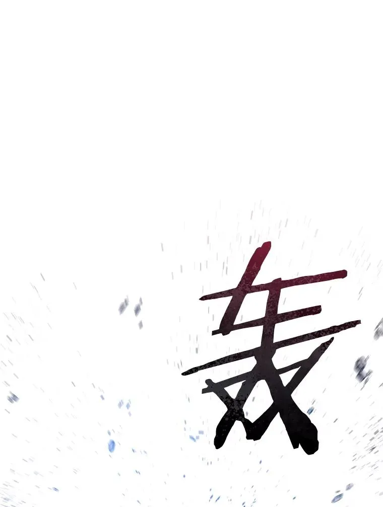 71.唤醒沉眠105