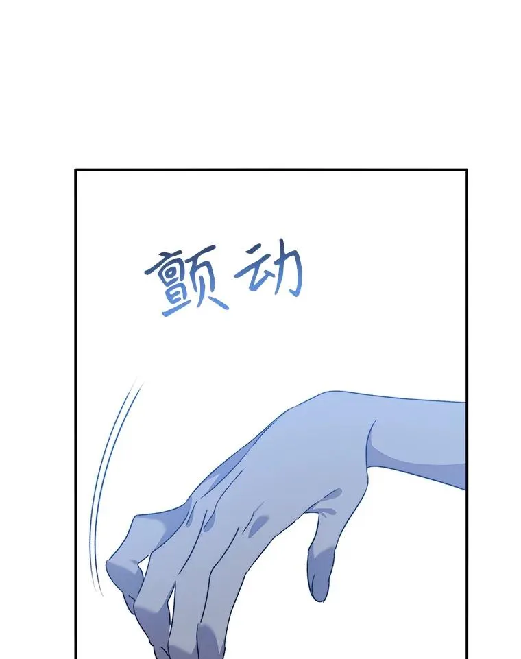 41.非人之物122