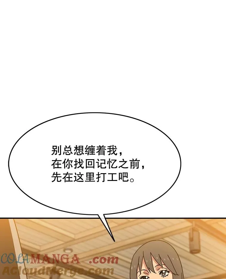 13.轻放敌意60