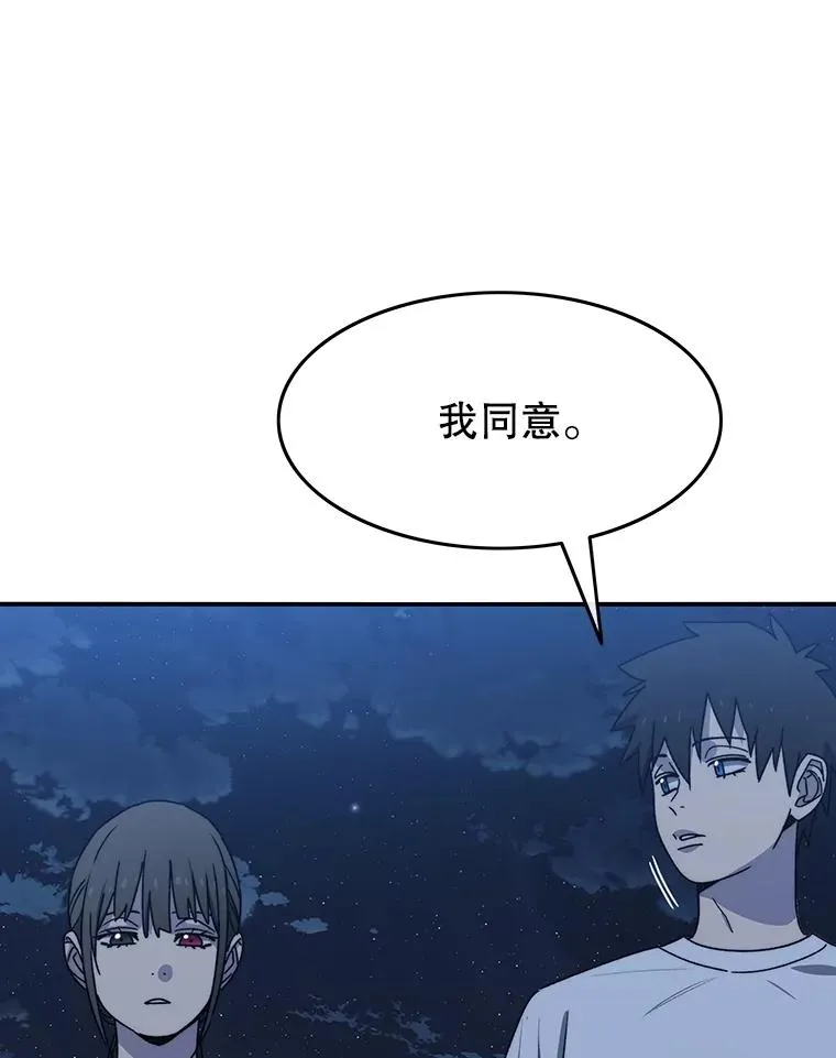 42.生杀予取27