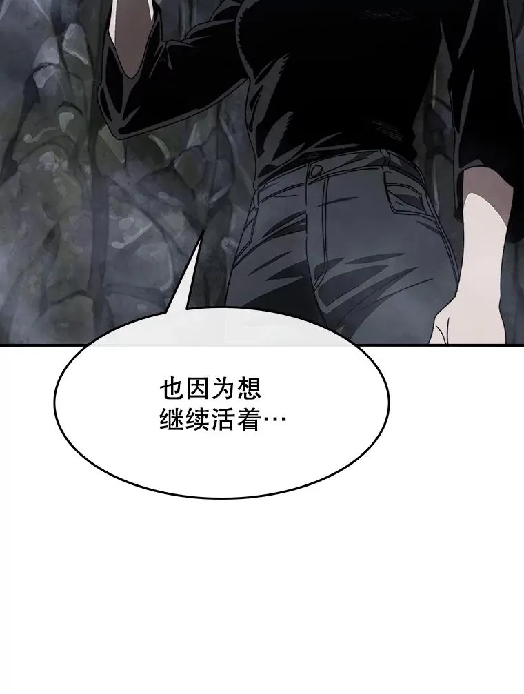 36.因爱生恨53