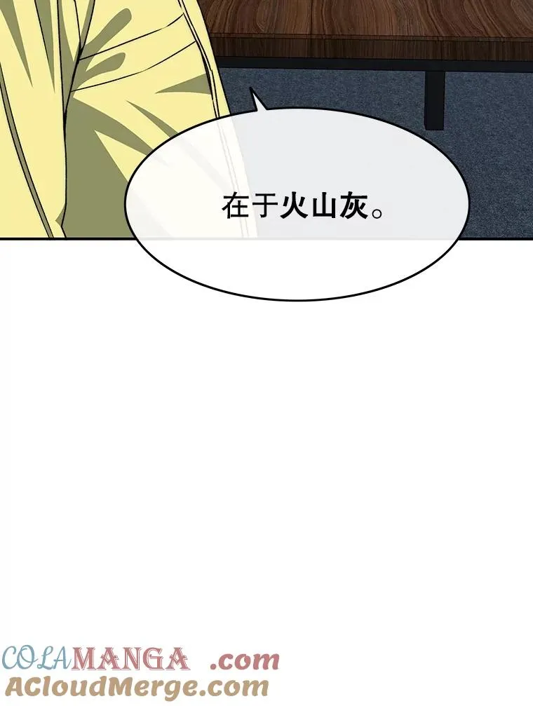 48.直击心脏36