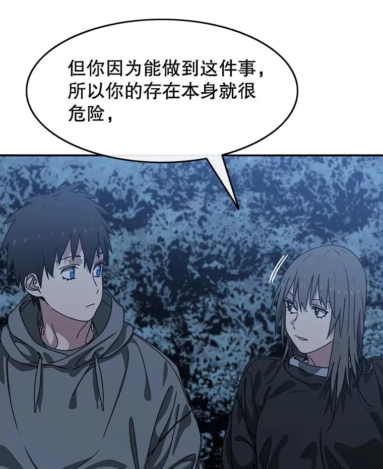 20.传播灭绝174