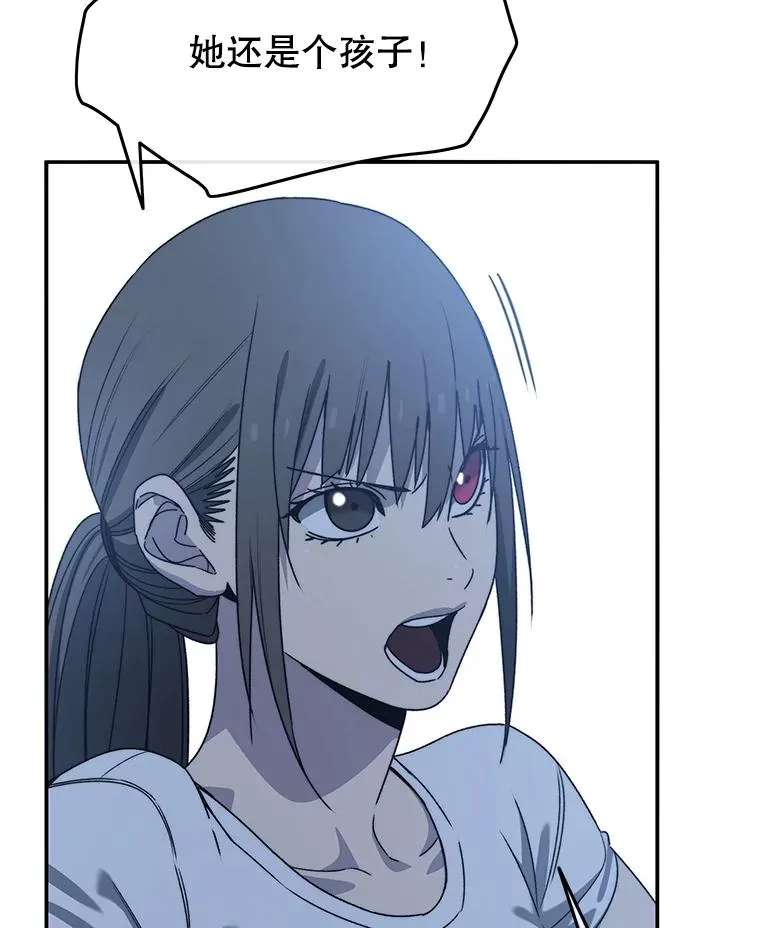 42.生杀予取2