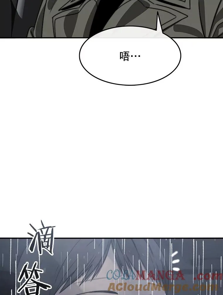 36.因爱生恨12
