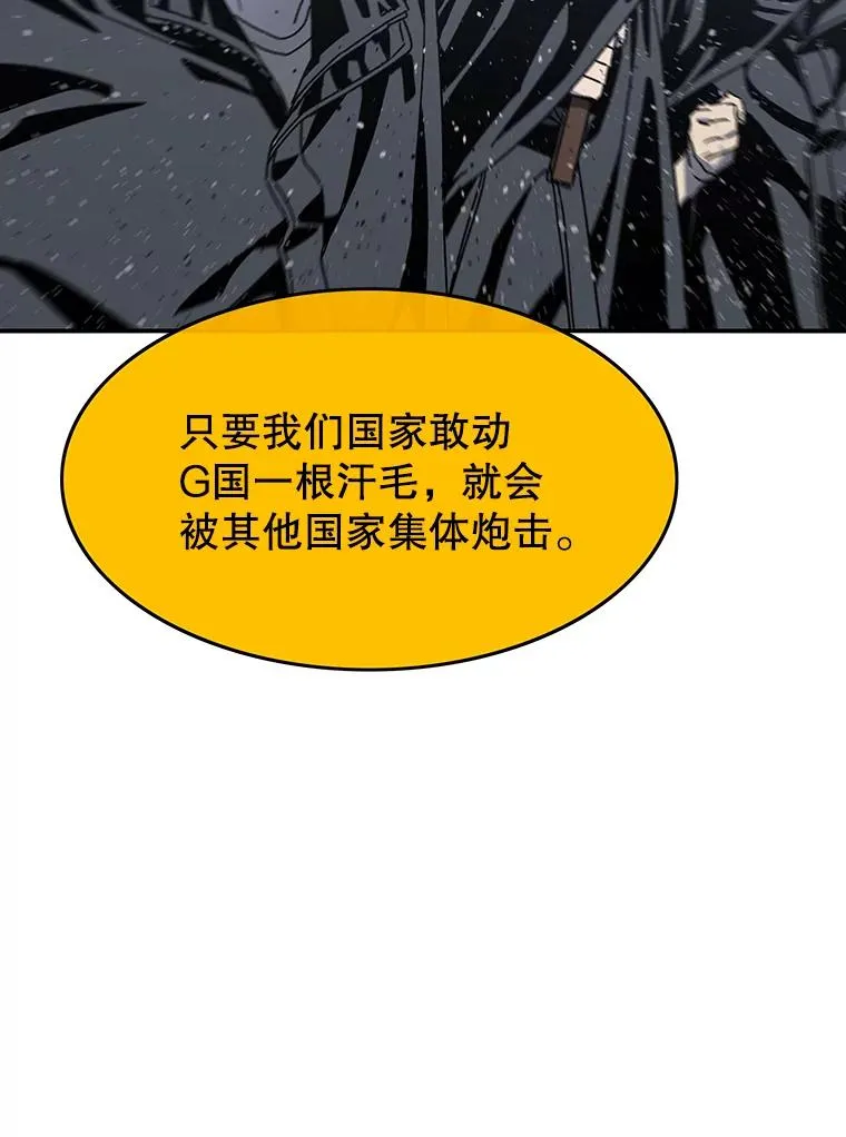 51.钟声响起102