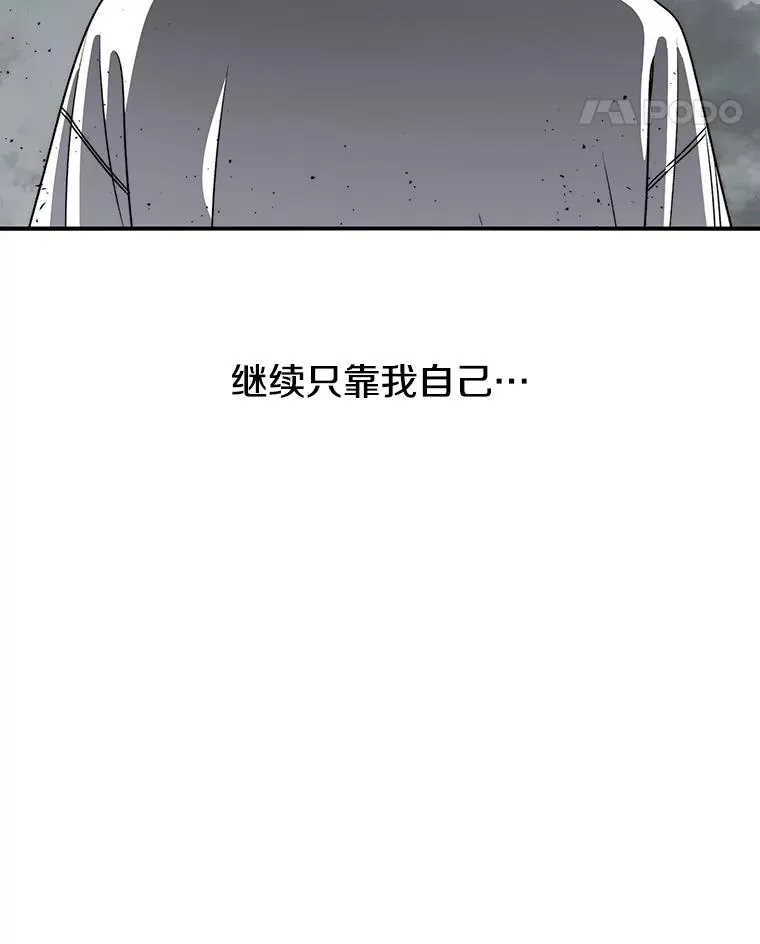 45.野性呼唤91