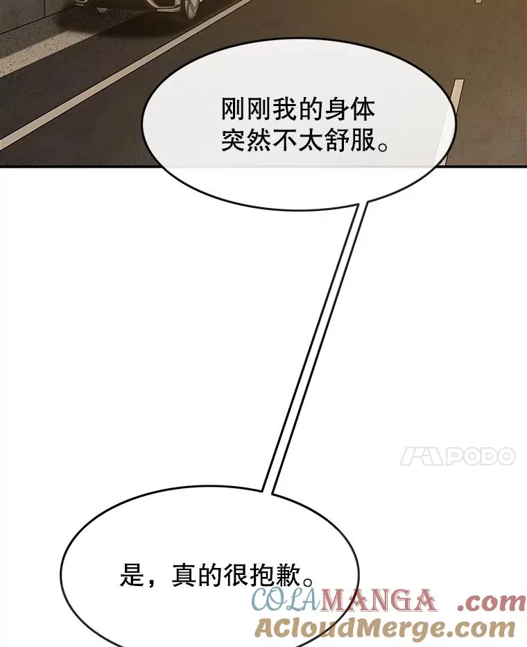 19.唯论欢喜24