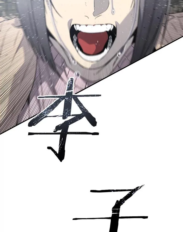 54.究极轮回14