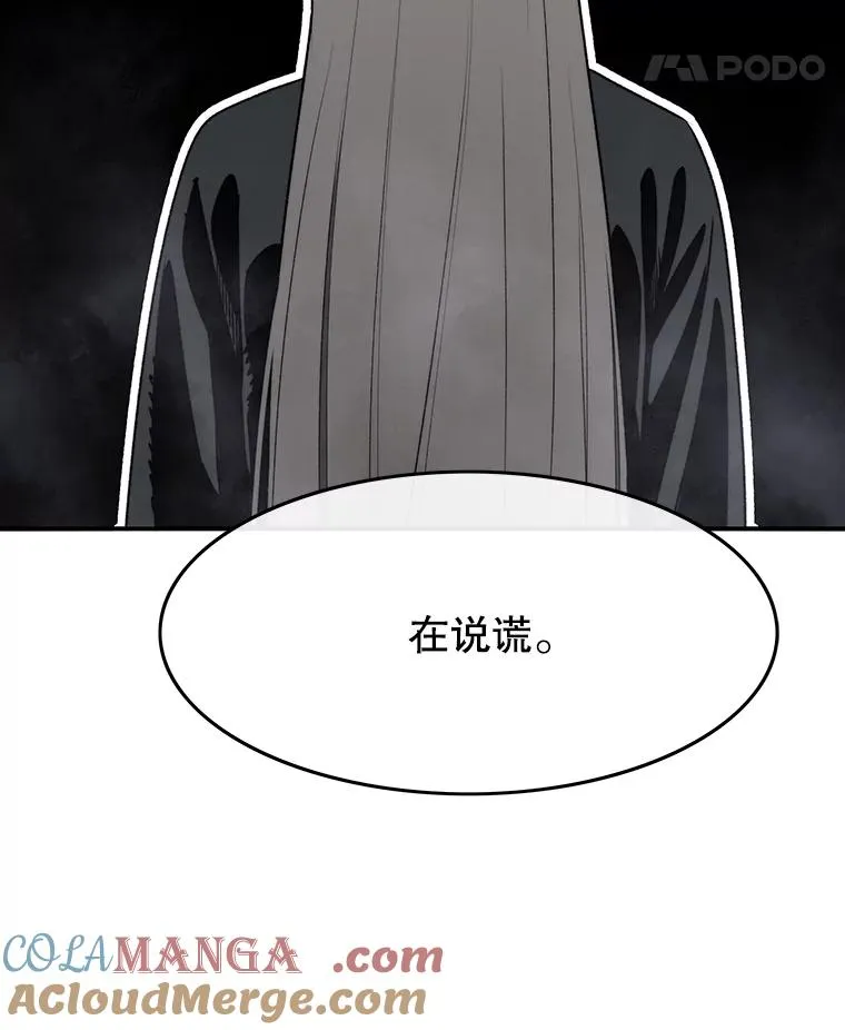33.不可言死144