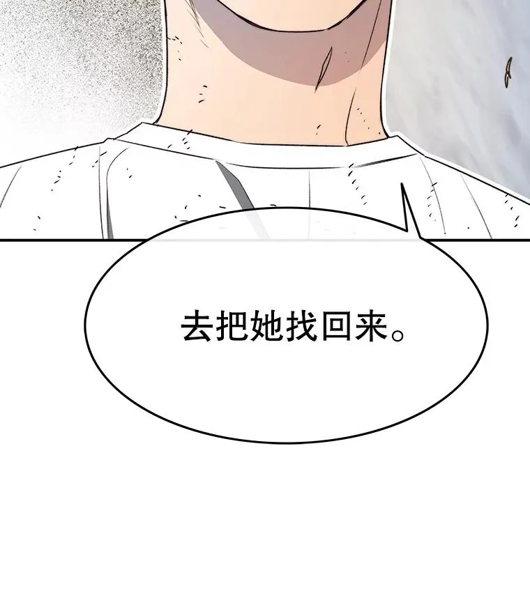50.神性泯灭174