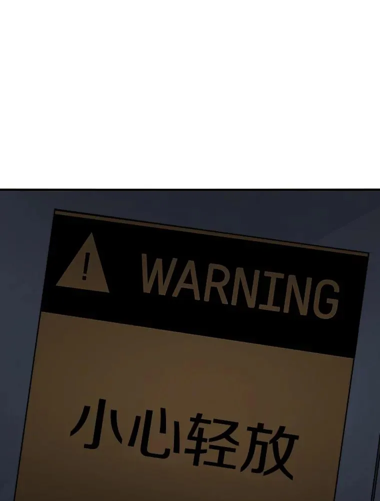 13.轻放敌意129
