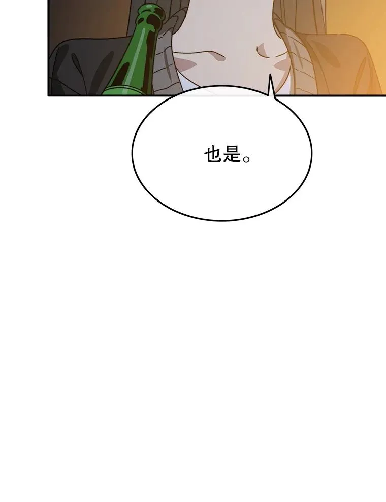 39.同体异心103