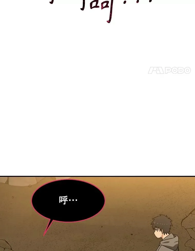 23.老板抱歉！3