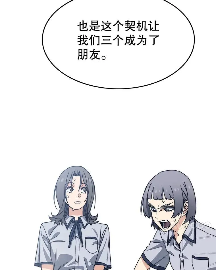 67.近朱者赤6