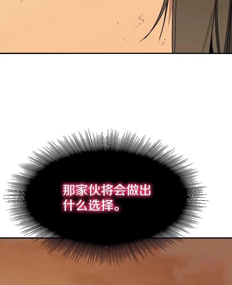 47.命运歧路81