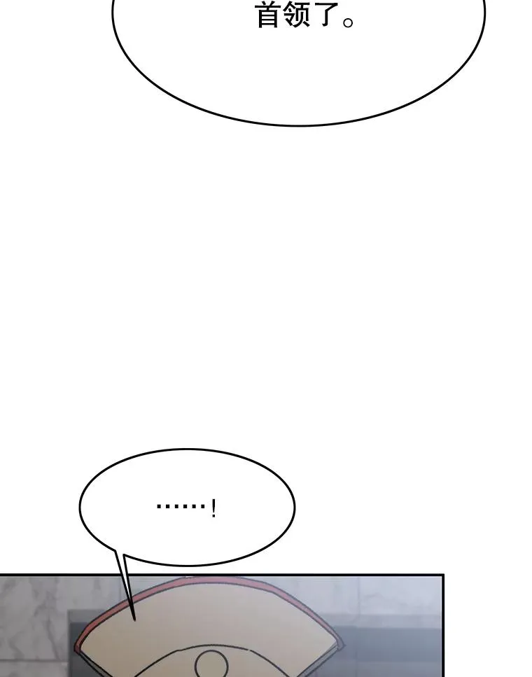44.束手无策171